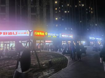 Jyue Wei Ya Po (Nаньshao Metro Store)