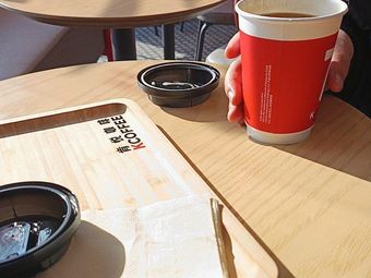 Ken Yue Coffee (Changping Nan Huan Store)