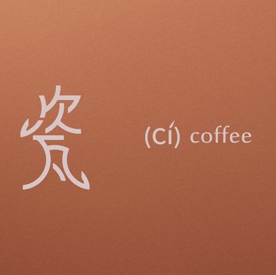 Ci Coffee (China University of Political Science and Law Branch)
