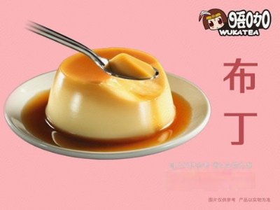 Wu Ka (Tongfu Bridge Hutong Branch)