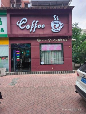 Waiting for Someone Craft Beer Cocktail Tonne Bucket