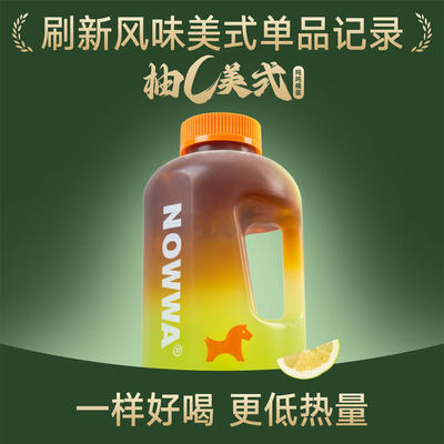 NOWWA Coffee (Beijing, China Petroleum University Branch)
