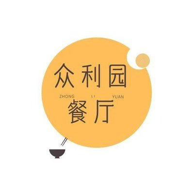 Zhongliyuan Restaurant (Nan Huan Lu Store)