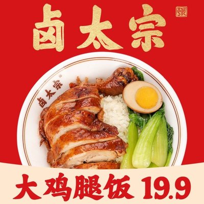 Lu Tai Zong · Hot Pot Restaurant (Xin Zhongguan Shopping Center Branch)