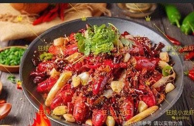 99 Yuan 4 Jin Xiao Long Xia (Changping Commercial Street Branch)