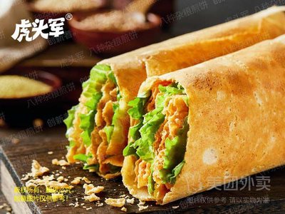 Tiger Head Army • Eight Grain Pancakes (Changping Branch)