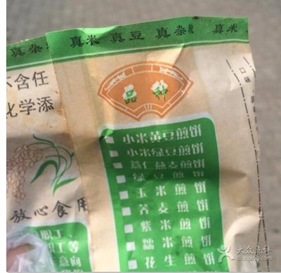 Dong Ji Jianbing (Yijie Store)