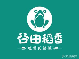 Guodian Dxiang · Sandpot Cuisine (Letuo Port Wanda Store)