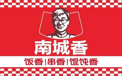 Nan Cheng Xiang (Changping Metro Store)