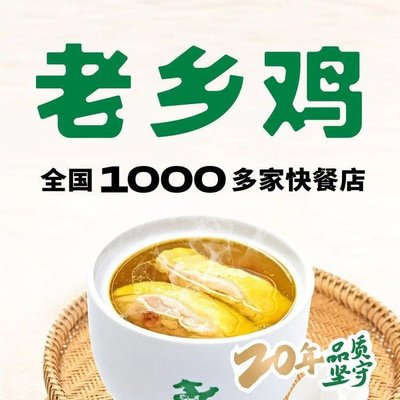 La Xia Meng Ji (Beijing Ding Hao Mansion Branch)