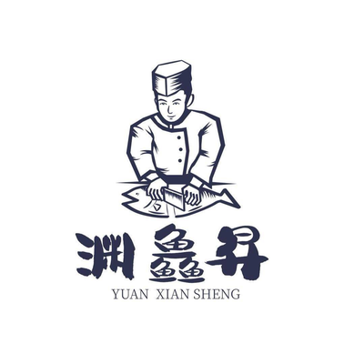Yuanxian Sheng - New Cantonese Seafood (Nanshao Branch)