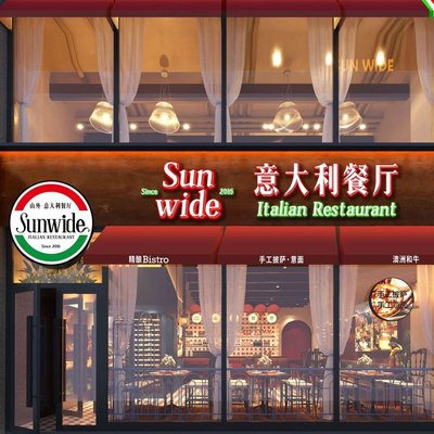 Shanwai - Sunwide Italian Restaurant (Suzhou Street Branch)