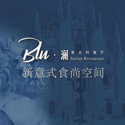 Blu.Lan Italian Restaurant (Beida Store)