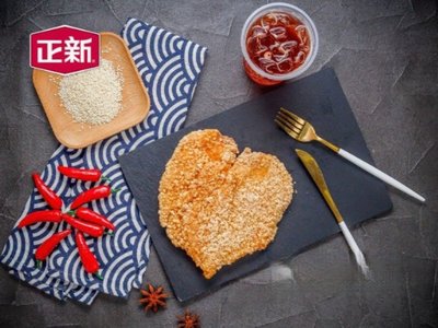 Zhengxin Chicken Wings (Changping Tianfeng Branch)