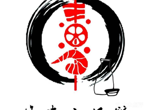 Zhu Xiuan Xiao Jiu Guan