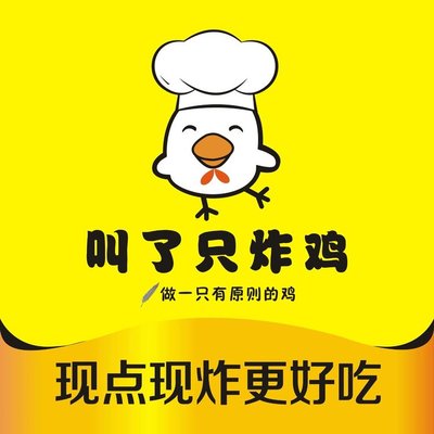 Called Just One Fried Chicken (University of Political Science and Law Store)