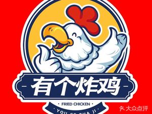 Road Kick World Square Fried Chicken Restaurant