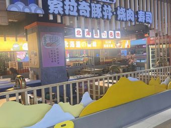 Hokkaido Soraqi Premium BBQ & Sushi