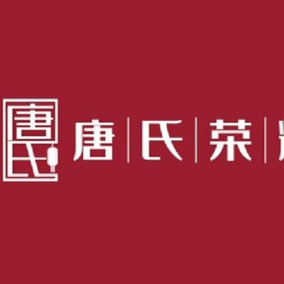 Tang Shi Glory (West Quan Road Branch)