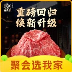 Shinano Home Wagyu Hot Pot All-You-Can-Eat (Suzhai Branch)