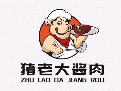 Zuo La Dao Spicy Pork Noodle Shop & Braised Meat