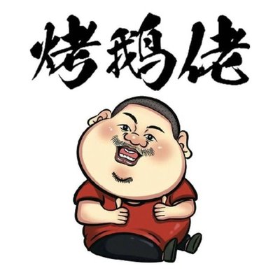 Roasted Duck Char Siu Cold Noodles (Changping Nan Hao Zhuang Store)