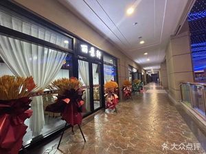 Lijing Xuan Seafood Barbecue Chinese Restaurant (Leduo Gang Branch)