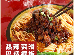 Floral Arrangement Beef Noodle Soup