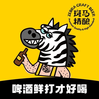 Zebra Craft Brewery (Changping Branch)