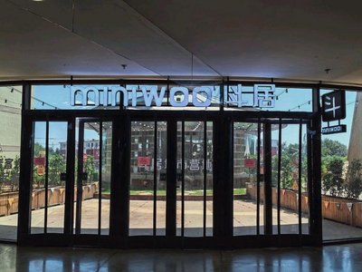 Doubu Urban Camp Bar & Lounge