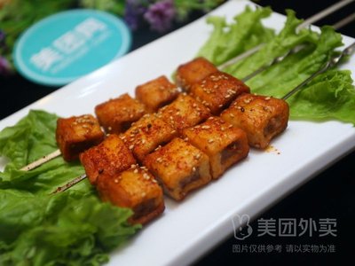 Hei Zi BBQ Lamb Shank Hot Pot