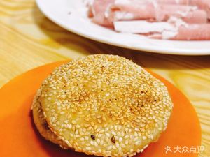 The Number One Lamb Hot Pot