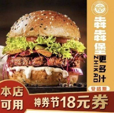 Chenchen Burger: Char-Grilled Beef Burger (Grandview Food City, 5th Branch)