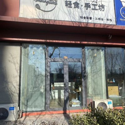 Baking Time Light Bites & Handcrafted Workshop