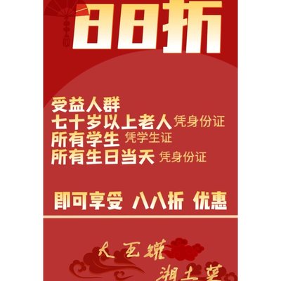 Da Wa Gun Xiang Tu Cai (Haidian South Road Store)