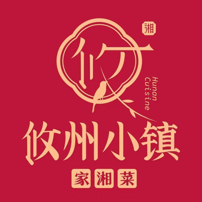 Yizhou Small Town Home Hunan Cuisine (Core Area Branch)