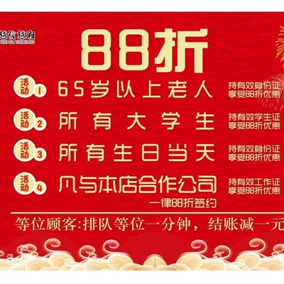 Yue Jia Yue Xiang (Corean Village Branch)