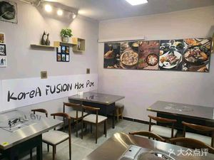 Han Village (Hanma Road Branch II)