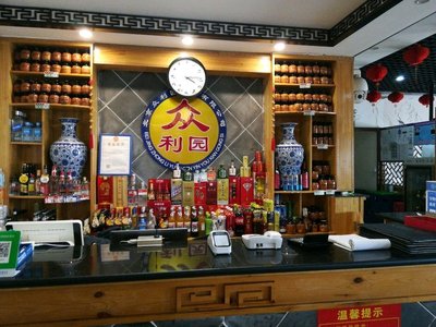 Zhongliyuan Jiaozi (Ha Zhuang Yuan Store)