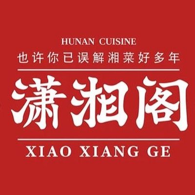 Xixiang Ge (No. 5 Branch, Zhonggancun)