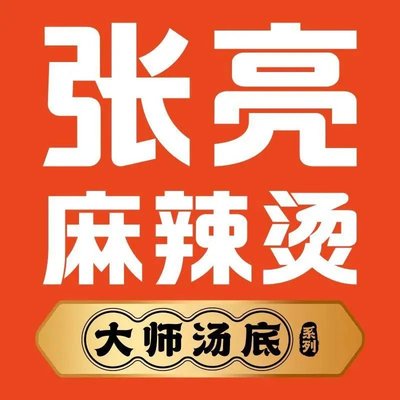 Zhang Liang Mala Tang (Beijing Fuxue Road Store)