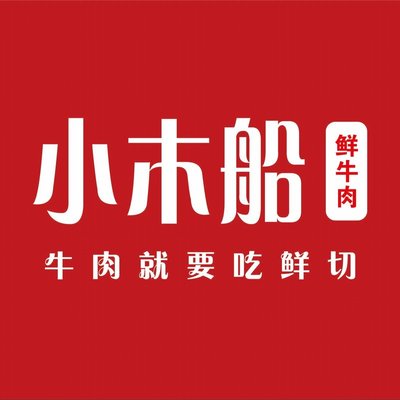Xiao Mu Chu (Suzhou Street Branch) Authentic Xiamen Beef Hot Pot