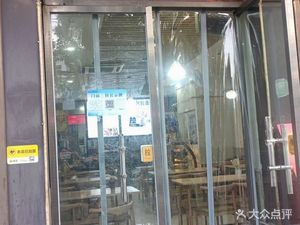 Big Mouth Sister · Sticky Spicy Mix · Hot Pot (Third Counter, Huide Food City Branch)