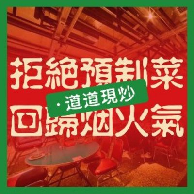 One Floor One Hot Pot Restaurant (Zhongguancun Branch)