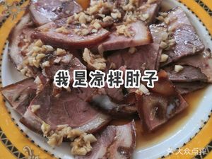 Country Banquet Old Inn