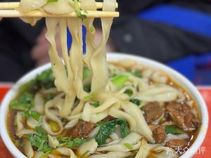 True Nice Baozi Shop