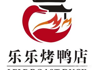 Lele Roast Duck & Beijing-Hui Cuisine (Nan Lishi Road Store)