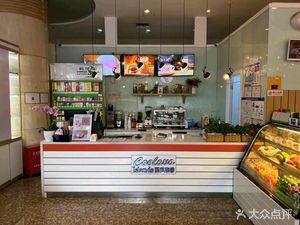 Cool Wave Coffee (in Zhongchang Business Plaza)