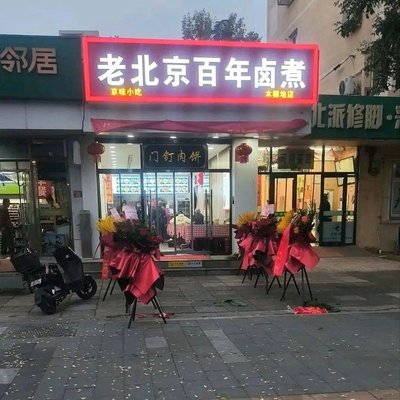 The Doorstep Meatball Restaurant