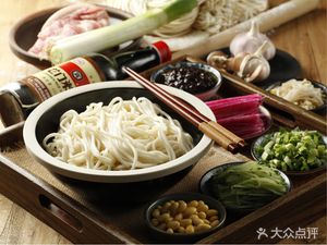 Pin Yue Xiao Zhong Kao